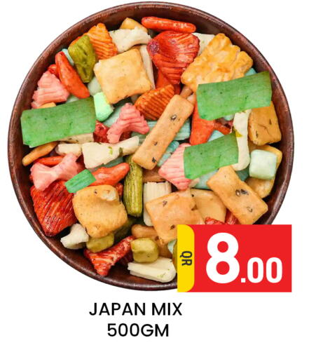 available at Majlis Hypermarket in Qatar - Doha