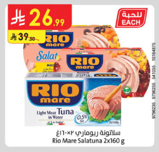 available at الدانوب in مملكة العربية السعودية, السعودية, سعودية - مكة المكرمة