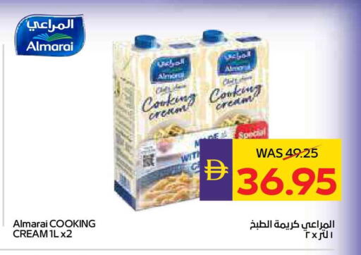 available at أدكووب in الإمارات العربية المتحدة , الامارات - ٱلْعَيْن‎