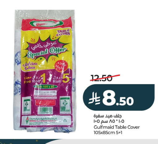 available at LULU Hypermarket in KSA, Saudi Arabia, Saudi - Al Khobar