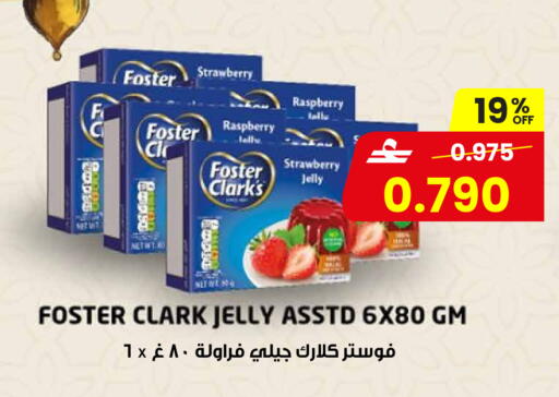 Strawberry Raspberry available at مركز سلطان in عُمان - مسقط‎