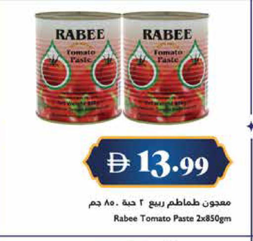 Tomato available at Trolleys Supermarket in UAE - Sharjah / Ajman