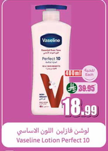 available at Othaim Markets in KSA, Saudi Arabia, Saudi - Al Khobar