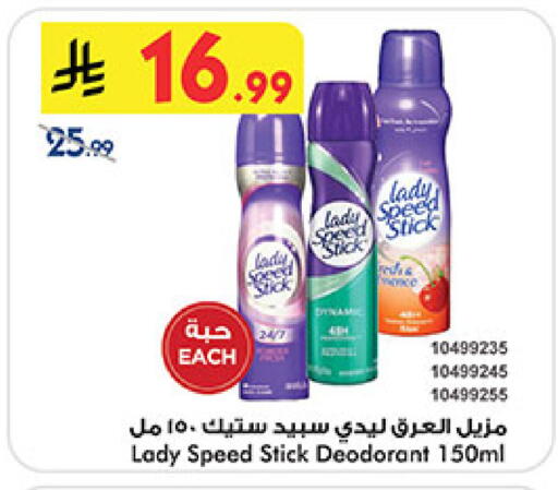 available at بن داود in مملكة العربية السعودية, السعودية, سعودية - خميس مشيط