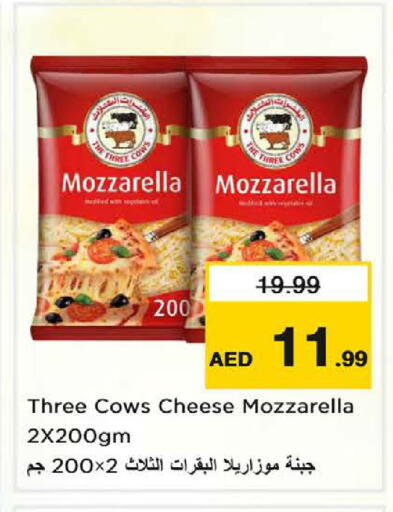 available at نستو هايبرماركت in الإمارات العربية المتحدة , الامارات - ٱلْعَيْن‎