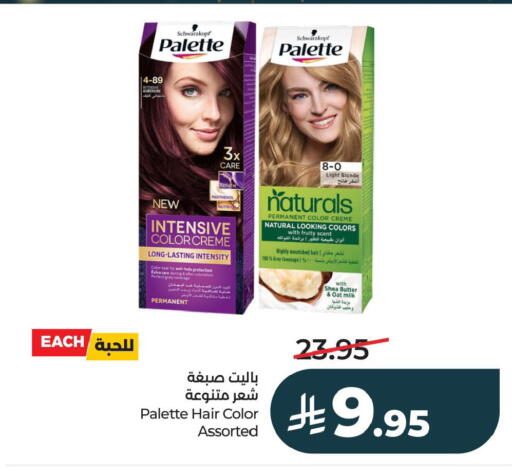 available at LULU Hypermarket in KSA, Saudi Arabia, Saudi - Al Khobar