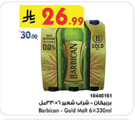 available at Bin Dawood in KSA, Saudi Arabia, Saudi - Khamis Mushait