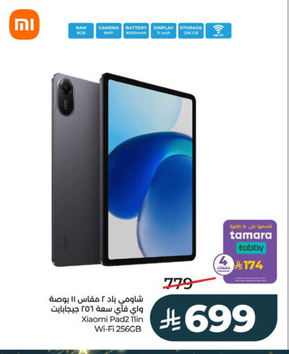 available at LULU Hypermarket in KSA, Saudi Arabia, Saudi - Al Khobar
