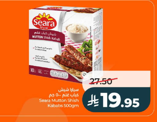 available at LULU Hypermarket in KSA, Saudi Arabia, Saudi - Riyadh
