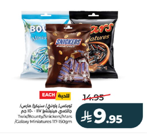 available at LULU Hypermarket in KSA, Saudi Arabia, Saudi - Khamis Mushait