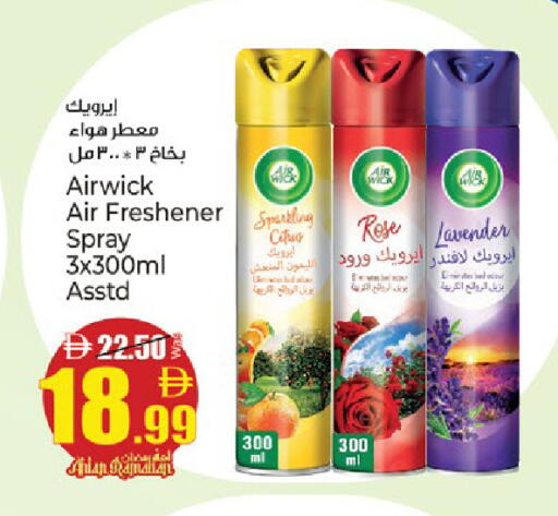 available at كنز هايبرماركت in الإمارات العربية المتحدة , الامارات - الشارقة / عجمان