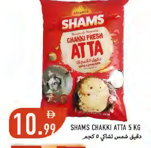available at Rawabi Market Ajman in UAE - Sharjah / Ajman