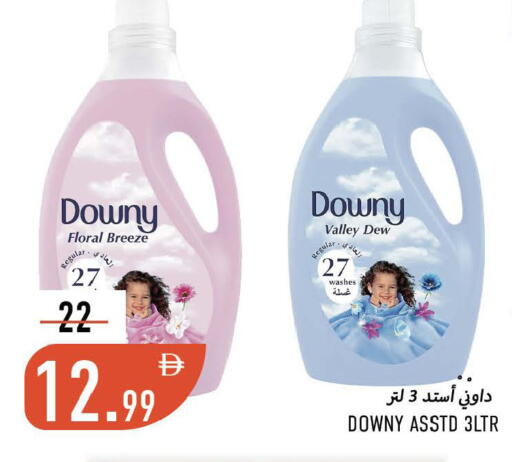 available at Rawabi Market Ajman in UAE - Sharjah / Ajman