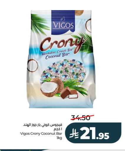 Coconut available at LULU Hypermarket in KSA, Saudi Arabia, Saudi - Al Khobar