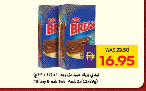 available at أدكووب in الإمارات العربية المتحدة , الامارات - أبو ظبي