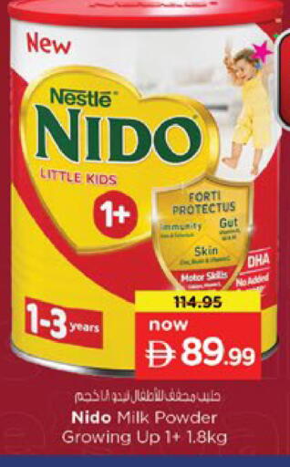 available at Nesto Hypermarket in UAE - Dubai