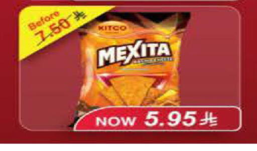 available at لولو هايبرماركت in مملكة العربية السعودية, السعودية, سعودية - الخرج