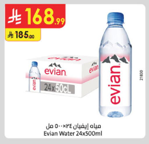 available at الدانوب in مملكة العربية السعودية, السعودية, سعودية - الرياض