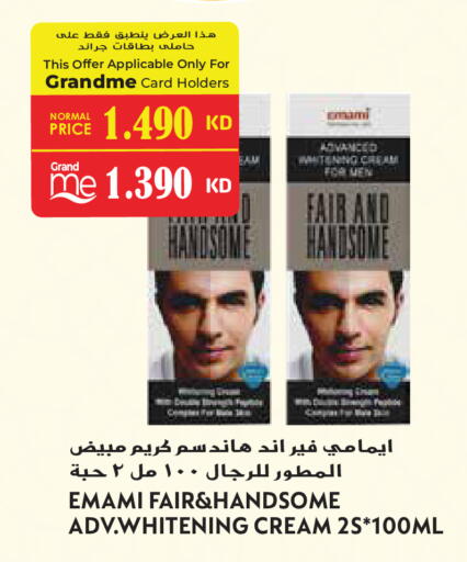 available at Grand Hyper in Kuwait - Kuwait City