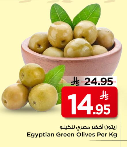 available at مارك & سيف in مملكة العربية السعودية, السعودية, سعودية - الأحساء‎