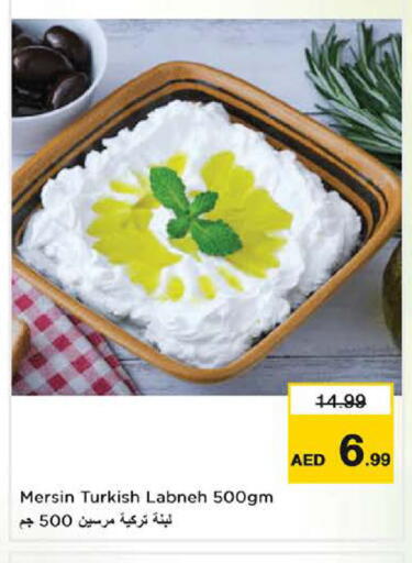 available at نستو هايبرماركت in الإمارات العربية المتحدة , الامارات - أبو ظبي