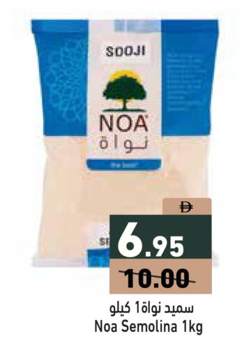 available at أسواق رامز in الإمارات العربية المتحدة , الامارات - دبي