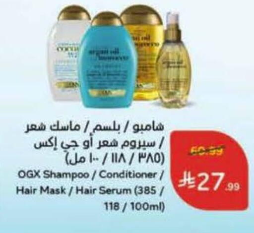 available at Hyper Panda in KSA, Saudi Arabia, Saudi - Khamis Mushait