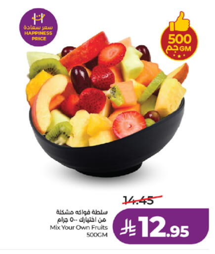 available at لولو هايبرماركت in مملكة العربية السعودية, السعودية, سعودية - تبوك