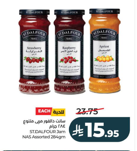 Strawberry Raspberry Apricot available at LULU Hypermarket in KSA, Saudi Arabia, Saudi - Al Khobar