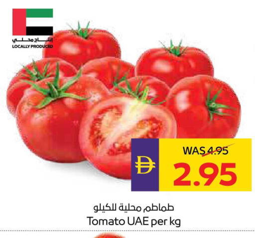 Tomato available at أدكووب in الإمارات العربية المتحدة , الامارات - أبو ظبي