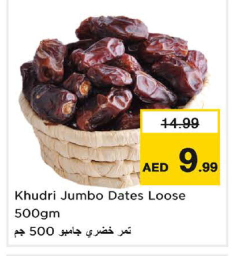 available at Nesto Hypermarket in UAE - Dubai
