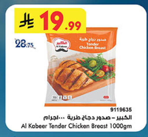 available at بن داود in مملكة العربية السعودية, السعودية, سعودية - خميس مشيط