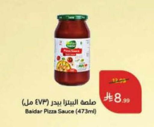 available at Hyper Panda in KSA, Saudi Arabia, Saudi - Medina