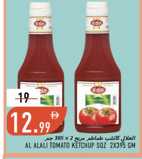 Tomato available at Rawabi Market Ajman in UAE - Sharjah / Ajman