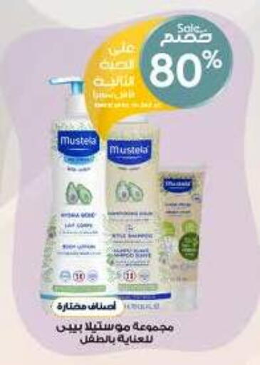 available at Al-Dawaa Pharmacy in KSA, Saudi Arabia, Saudi - Al-Kharj