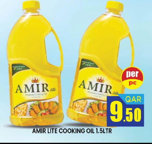 available at دوحة ستوب انح شوب هايبرماركت in قطر - الريان