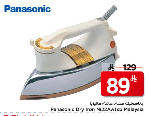 available at Mark & Save in KSA, Saudi Arabia, Saudi - Riyadh
