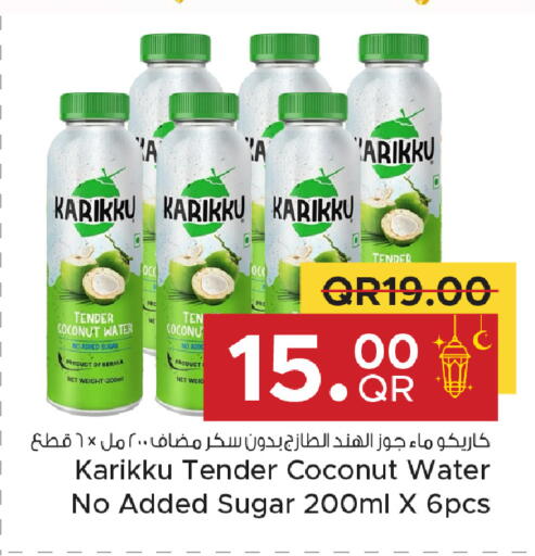 Coconut available at Family Food Centre in Qatar - Doha