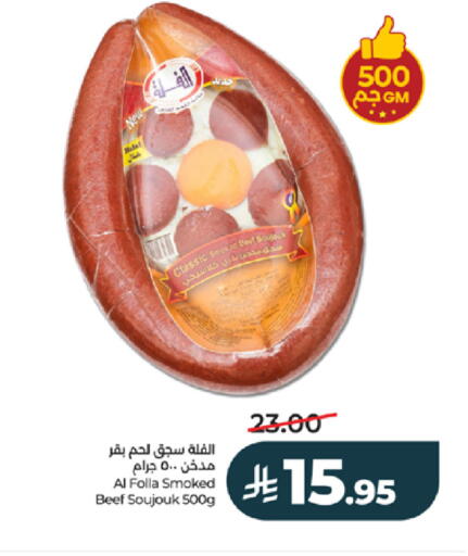 available at لولو هايبرماركت in مملكة العربية السعودية, السعودية, سعودية - تبوك