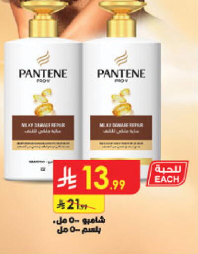 available at الدانوب in مملكة العربية السعودية, السعودية, سعودية - مكة المكرمة