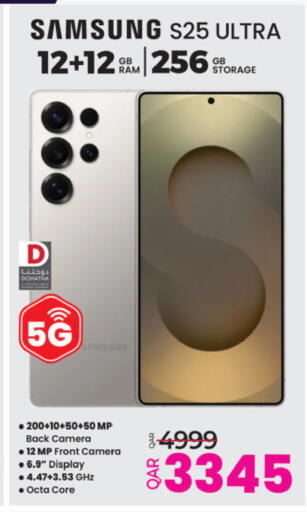 available at Ansar Gallery in Qatar - Al Shamal