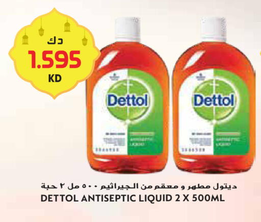 available at جراند هايبر in الكويت - محافظة الأحمدي