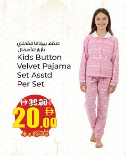 available at كنز هايبرماركت in الإمارات العربية المتحدة , الامارات - الشارقة / عجمان