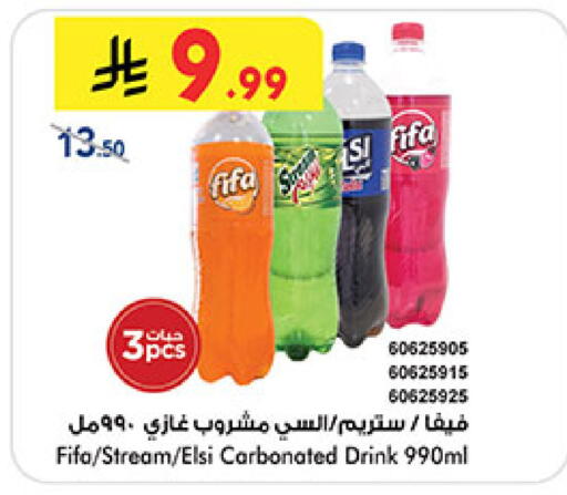 available at بن داود in مملكة العربية السعودية, السعودية, سعودية - خميس مشيط