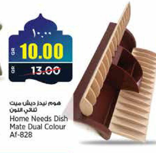 available at ريتيل مارت in قطر - الخور