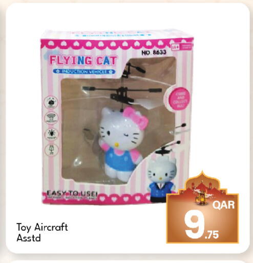 available at G MAX Hypermarket in Qatar - Doha