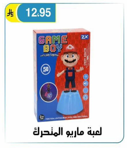 available at الحسين توب أب in مملكة العربية السعودية, السعودية, سعودية - الرياض