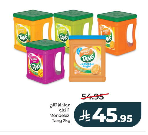 Pineapple Lemon Mango Orange available at LULU Hypermarket in KSA, Saudi Arabia, Saudi - Al Khobar