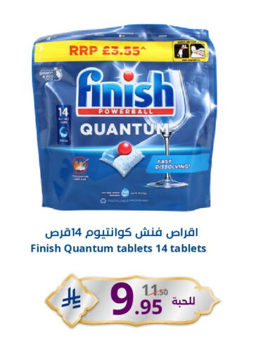 available at نسيم الموج in مملكة العربية السعودية, السعودية, سعودية - الرياض