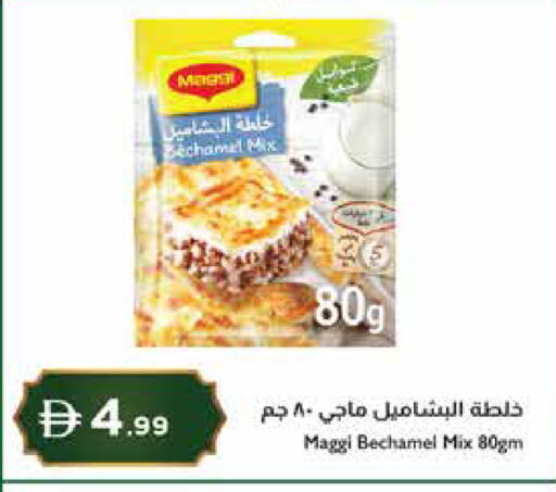 available at Istanbul Supermarket in UAE - Ras al Khaimah